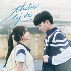 Thiên Lý Ơi Remix